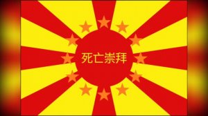 гимн Остазии (1984)