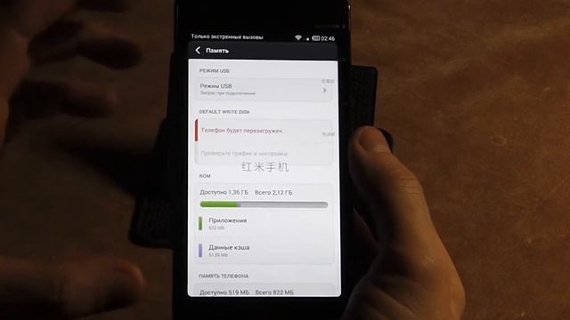 Оболочка MIUI - отличия от обычного Android