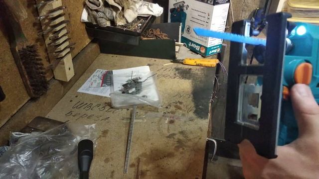 Электролобзик Bort BPS-900X-QLT продолжение