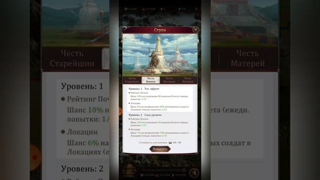 Великий хан - Game of khans - Обзор Часть 2 Кампании, Поселения и Альянс (Орда) смотреть онлайн