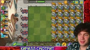 Самый странный спам на канале или 100 Старателей против каждого растения. PvZ Дичь! РЕАКЦИЯ НА ПВЗ