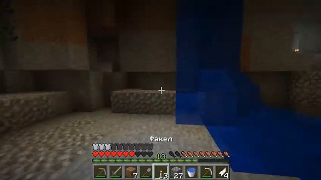 Эпические приключения в minecraft- Железная броня [3] смотреть онлайн