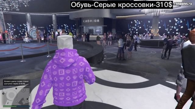 ПОВТОРИЛ КОСТЮМ ЮТУБЕРА ДЖЕЛА В ГТА 5 ОНЛАЙН!!! НЕ ДОРОГОЙ, НО КРУТОЙ ЛУК? смотреть онлайн