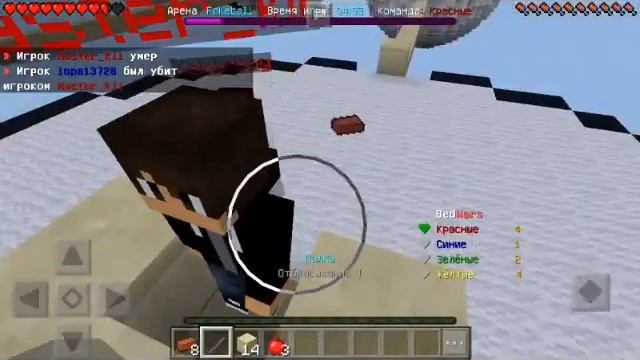 Села зарядка 2 рас не сыграли в бед варс😭 смотреть онлайн