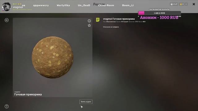 Рыбалка с Fox ? Твоя лучшая рыбалка ▶️ На встречу с большой рыбой #Русская рыбалка 4 #Stream#Fox смотреть онлайн