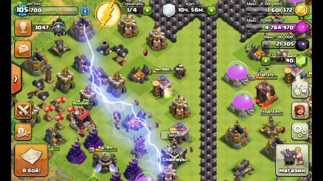 Жестокость игры " clash of clans " / cruelty of game " clash of clans " смотреть онлайн