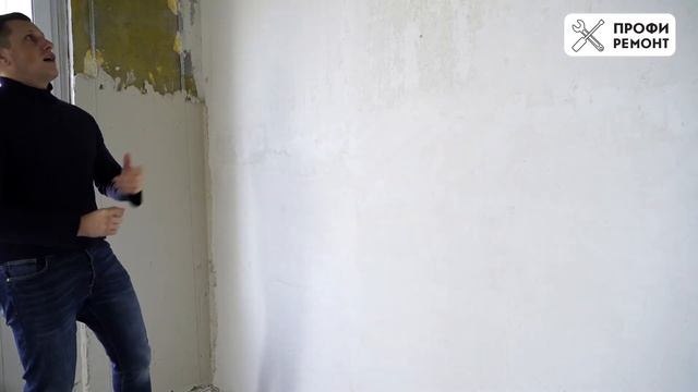 Штукатурка стен, ремонт новостройки комфорт-класса смотреть онлайн