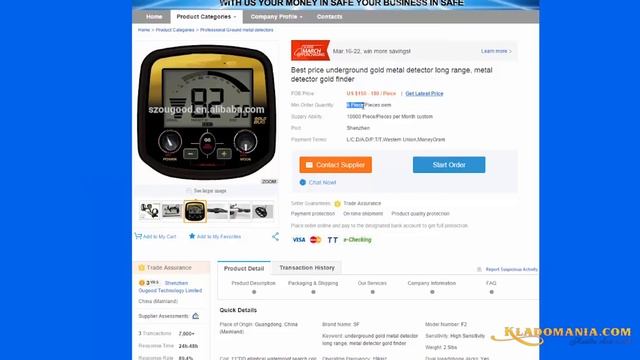 Китайские металлоискатели. Интернет магазин китайских металлоискателей смотреть онлайн