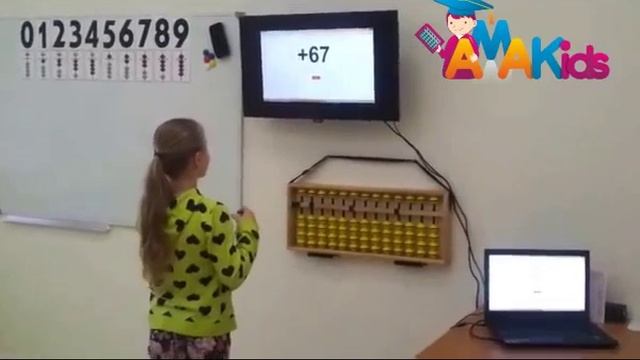 Математика курс ментальной арифметики ✮ Amakids ✮ смотреть онлайн