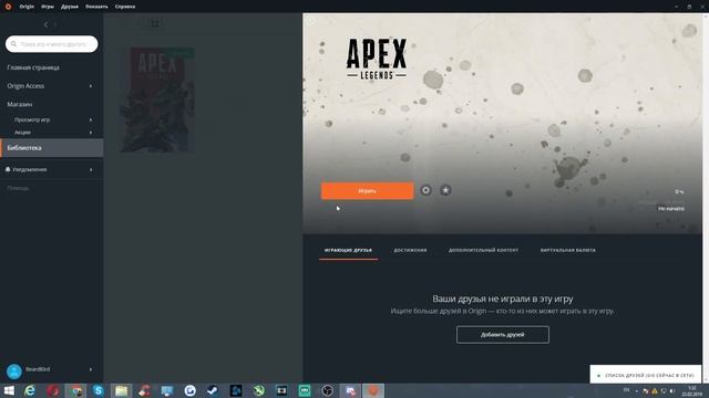 Apex Legends: Как получить награды Twitch Prime не оформляя подписку. Халявные 5 контейнеров! смотреть онлайн