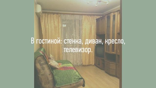 Сдается в аренду трехкомнатная квартира м. Щукинская (ID 631). Арендная плата 42 000 руб. смотреть онлайн