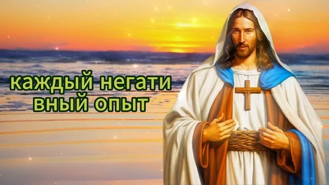 ПОЗДРАВЛЯЮ! ? БОГ ГОВОРИТ, ДИТЯ МОЕ, Я ИЗБРАЛ ТЕБЯ ДЛЯ ЭТОГО БОЖЕСТВЕННОГО ПОСЛАНИЯ, ЕСЛИ ТЫ...✝️ смотреть онлайн