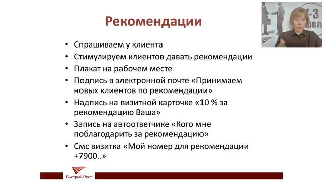 Самый быстрый способ продажи объектов недвижимости смотреть онлайн