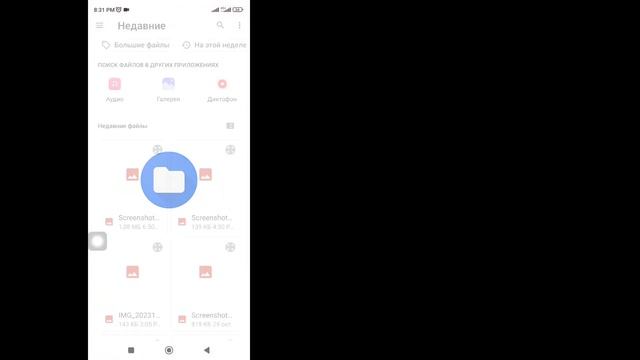 Как восстановить отключенную учетную запись Facebook 2023 | Ваш аккаунт был отключен смотреть онлайн