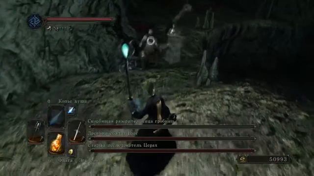 DARK SOULS II Scholar of the First Sin Фарм смотреть онлайн