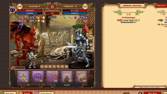 Погулял у магов:) Дварчик) смотреть онлайн