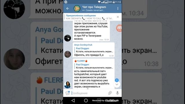 Как в телеграмм в группах отключить уведомления со звуком.mp4 смотреть онлайн