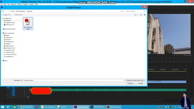 Premiere Pro 60 BEPUL Transitions toplami// премиере про да бепул преход скачат смотреть онлайн