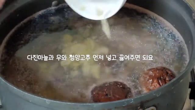 #국찌개만들기 #국물요리 / 따뜻한 국물요리 7가지
