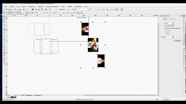 Как сделать модульную картину? pro72tv смотреть онлайн