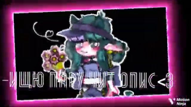 ~||у кого можно забрать сердечко?¿||~[снова открыто :")] смотреть онлайн