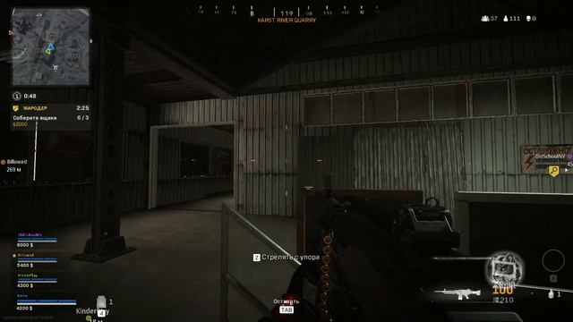 Call of Duty [ Warzone ] Отряд "Малинка" =)) смотреть онлайн