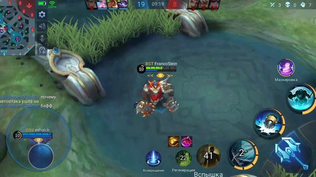 КАК НА ФРАНКО КД УЛЬТЫ 10 СЕК ??? mobile legends смотреть онлайн