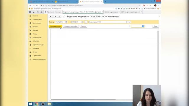Горячий обзор #28: Выбор перехода С УСН на ОСНО и с ОСНО на УСН
