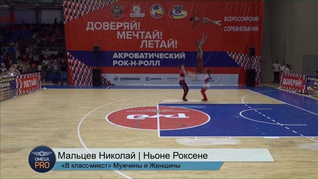 Коля Мальцев - Ньоне Роксена Мужчины женщины 13-14 Октября Ростов на Дону