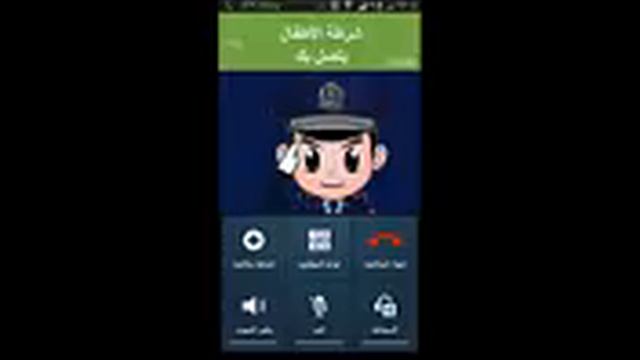 Police call in arabic смотреть онлайн