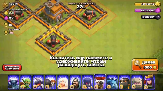 Сервер Clash of clans смотреть онлайн