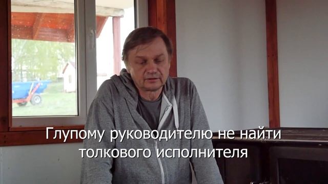 Глупому начальнику не найти толкового исполнителя. Современная школа России. смотреть онлайн
