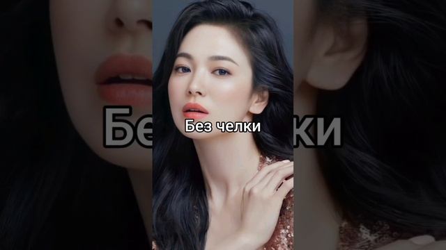 Корейские актрисы с челкой и без?Часть 1 #корея #дорама #korea #korean #koreandrama смотреть онлайн