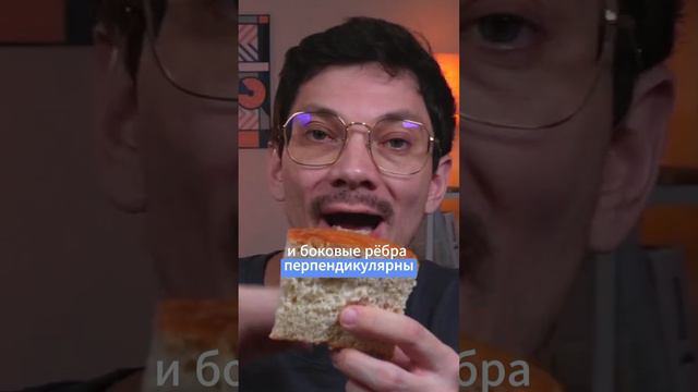 Эти свойства ПРИЗМЫ попадутся на ЕГЭ 2025 ПО МАТЕМАТИКЕ 💯 #математика #егэ #егэ2025 #вебиум смотреть онлайн