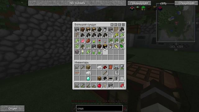 Minecraft - Промышленный маг - #10 - Зачаровальня смотреть онлайн