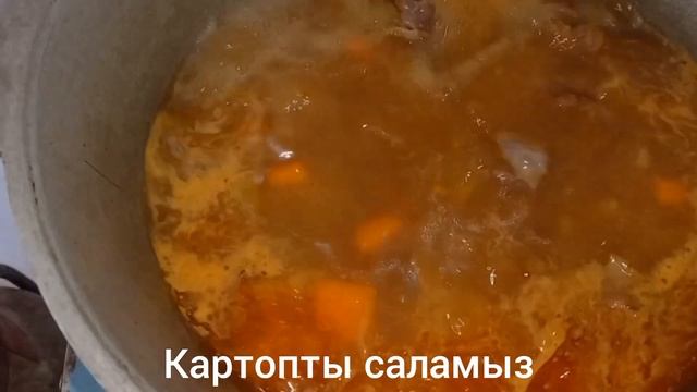 МАМПАР Суп.Ерекше тағам.Дәмді Сорпа.Қазақша рецепт #мампар