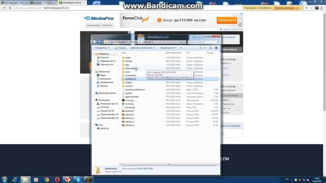 Шейдеры Minecraft 1.8 смотреть онлайн
