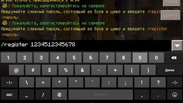 Сервер майнкрафт 0.14.1 смотреть онлайн