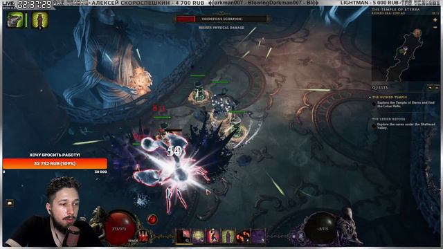 🔴 Last Epoch ➤ (HCS) Хардкор - Прималист - Грут ➤ Билд 0.8.2 ➤ Стрим - Обзор ➤ Ласт Эпоч/Эпох/Эпок