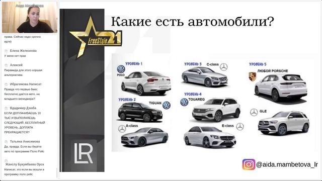 Автопрограмма LR в деталях смотреть онлайн