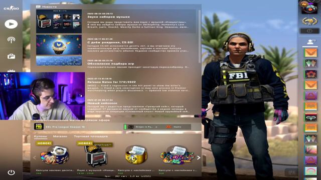 ЭВЕЛОН ВЫСКАЗАЛСЯ О СМЕРТИ ФИЛА VERNI_SHAVERMY смотреть онлайн