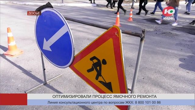 В Урае оптимизировали процесс ямочного ремонта смотреть онлайн