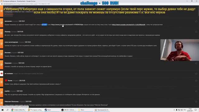 Папич оценил киберпанк | ПОЛНЫЙ ШЛАК?