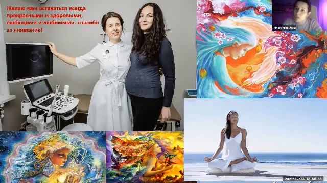 «Не прятать страхи. Почему мы боимся диагностики, и избегаем раннего выявления заболеваний» смотреть онлайн