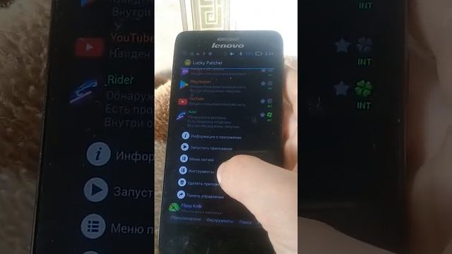 Обзор игры rider и её взлом через приложение Lucky Patcher смотреть онлайн