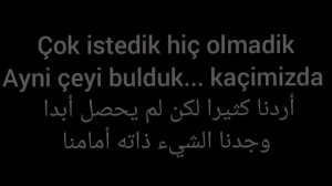 أغنية مسلسل إسمعني مترجمة للعربية                 Madrigal | Dip.      #duybeni #ekkan #lyrics