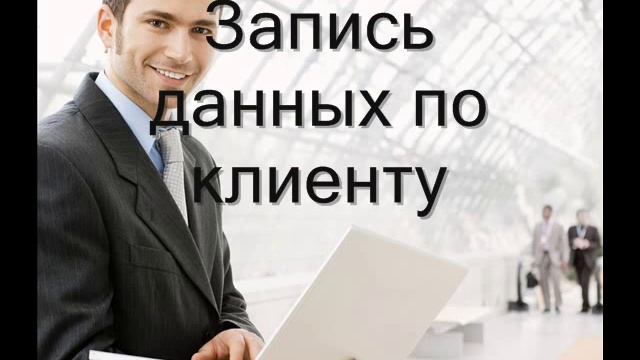2. Речевой модуль общения смотреть онлайн