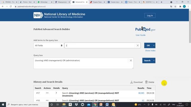 Видеоурок как использовать базу данных PubMed смотреть онлайн