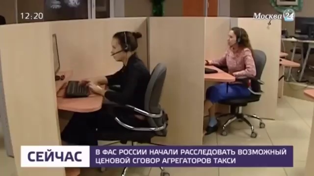 В ФАС заинтересовались увеличением стоимости услуг такси смотреть онлайн