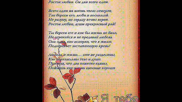 **НЕ ОБИЖАЙ ТОГО, КОГО ТЫ ЛЮБИШЬ.** смотреть онлайн